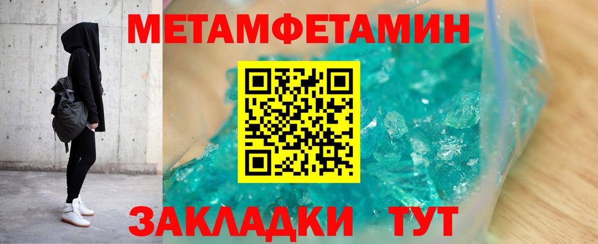 Amphetamine Розовый Саров