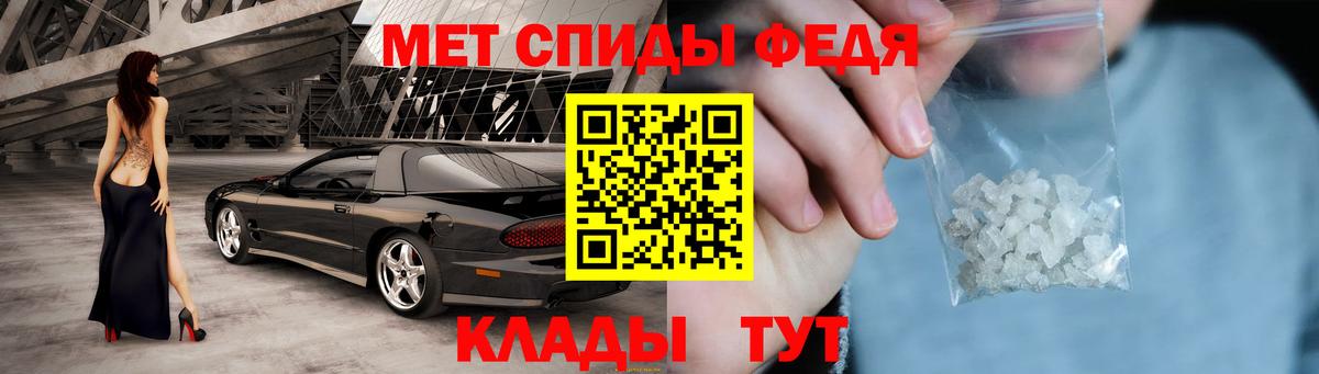 Amphetamine  Вход с VPN  Саров  АМФ  АМФЕТАМИН Premium 
