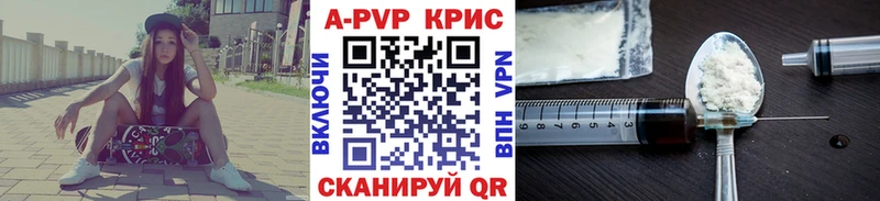 A-PVP Crystall  закладки  сайты даркнета состав  Саров 