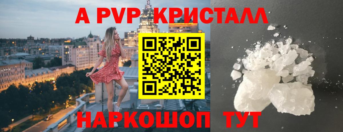Саров  Альфа ПВП крисы CK  Альфа ПВП  Вход с VPN 