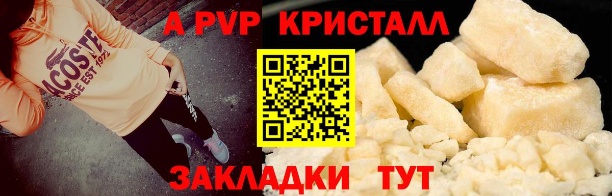 Саров  A-PVP СК кристаллы  КОКАИН  Меф   Марихуана  ТГК  Вход с VPN  Гашиш 