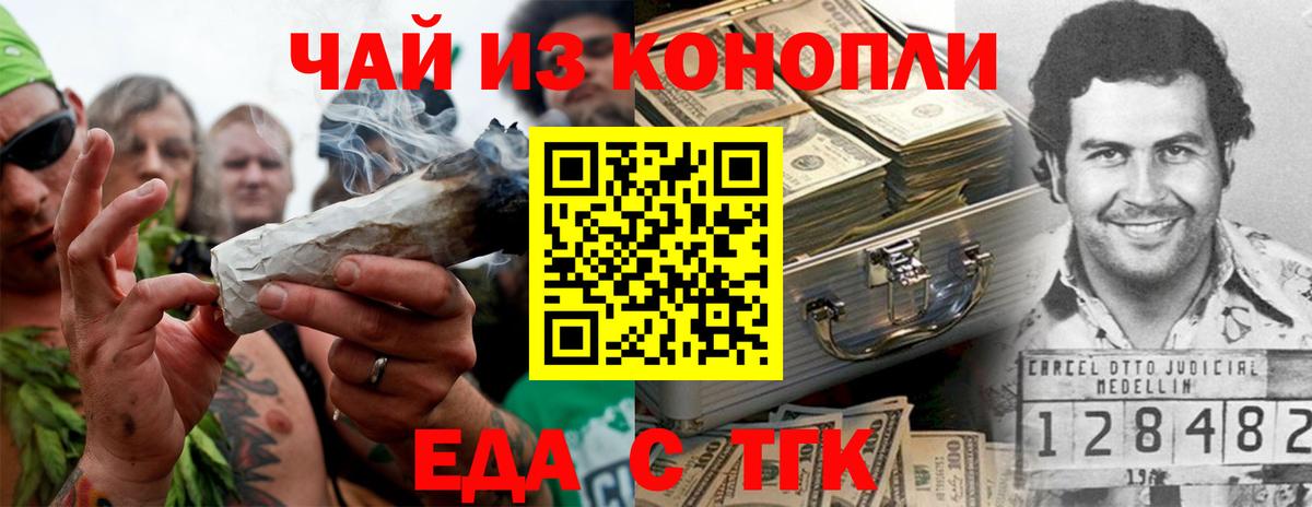 Печенье с ТГК марихуана Саров