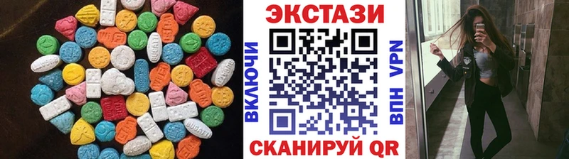 Ecstasy XTC  закладки  Саров 