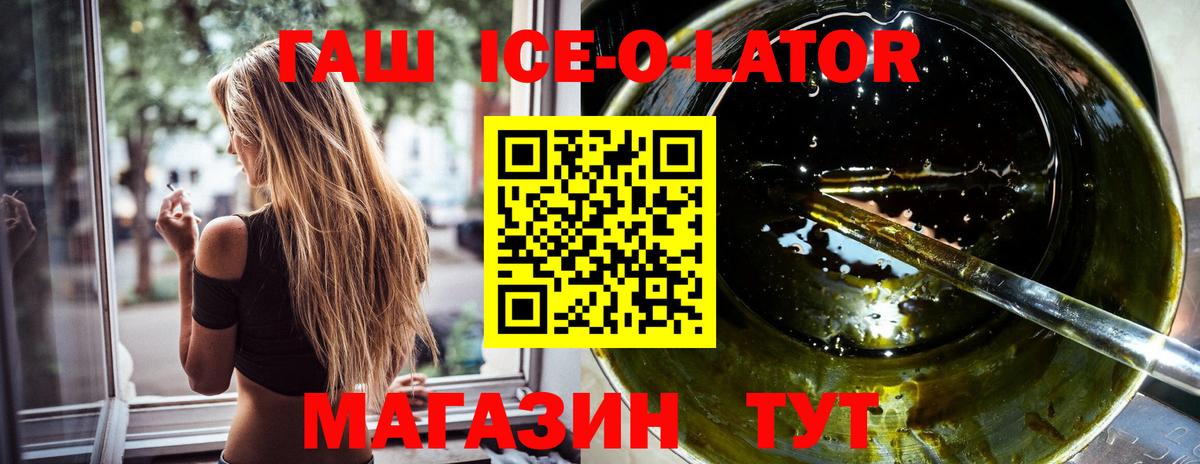 ГАШ Cannabis Саров