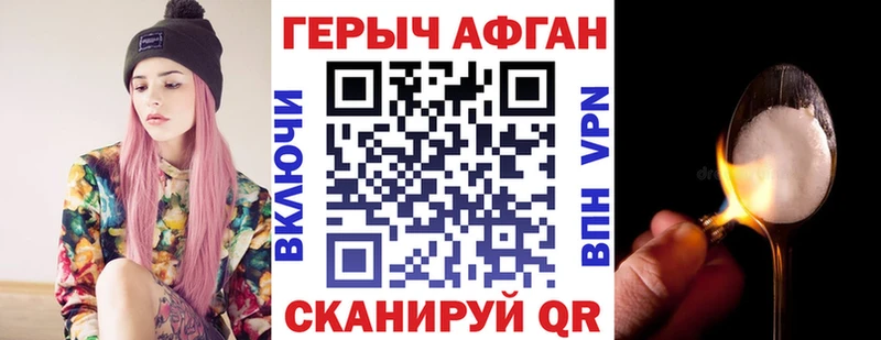 Героин герыч  Саров 