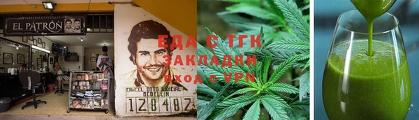 марки nbome Алзамай