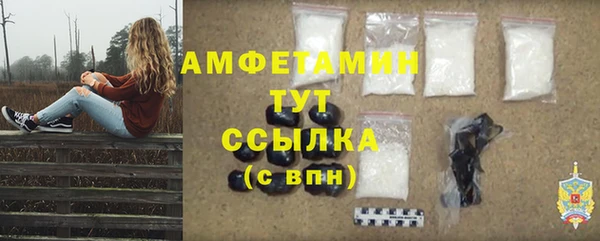 бошки Приозерск