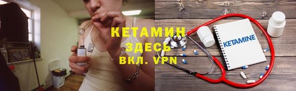 мяу мяу кристалл Протвино
