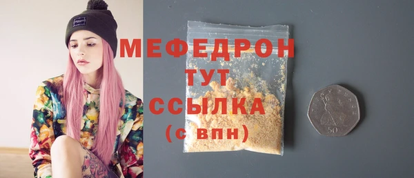 мет Алексеевка