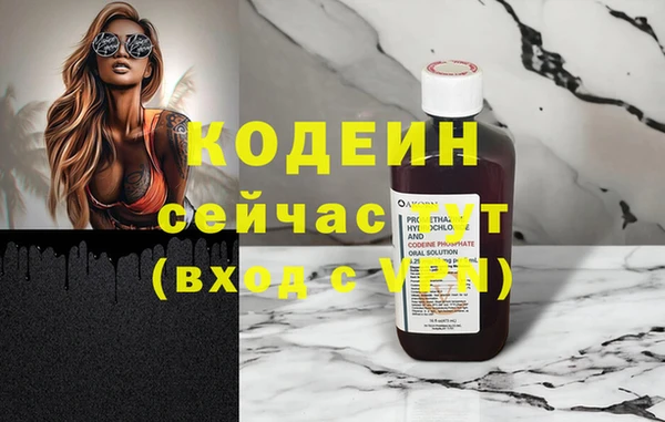 марки nbome Алзамай