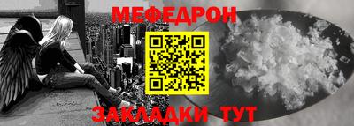 MESCALINE Усть-Джегута