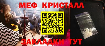 соль ск Уссурийск