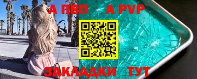 таблы Усть-Илимск