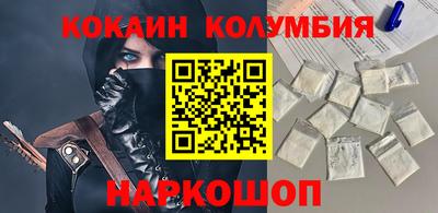 таблы Усть-Илимск