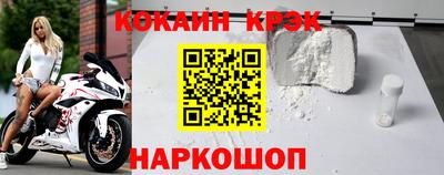 соль ск Уссурийск