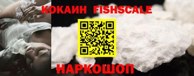 MESCALINE Усть-Джегута