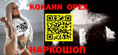 соль ск Уссурийск