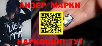 MESCALINE Усть-Джегута