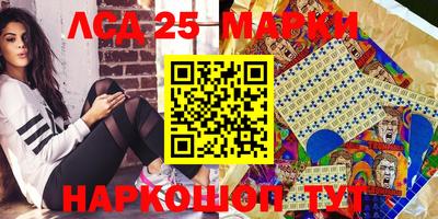 MESCALINE Усть-Джегута