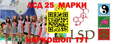 соль ск Уссурийск