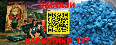 MESCALINE Усть-Джегута