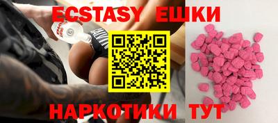 таблы Усть-Илимск