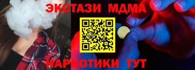 MESCALINE Усть-Джегута
