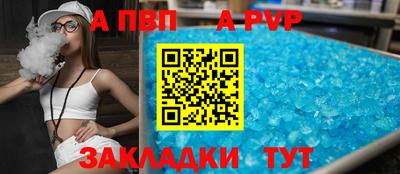 мет Отрадное
