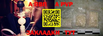 соль ск Уссурийск
