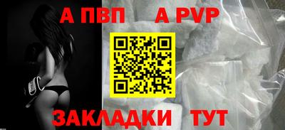 таблы Усть-Илимск