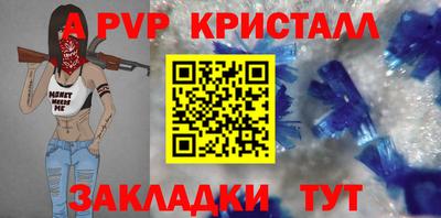 MESCALINE Усть-Джегута