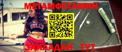 таблы Усть-Илимск