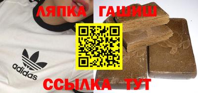 соль ск Уссурийск