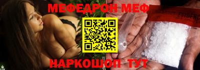 MESCALINE Усть-Джегута
