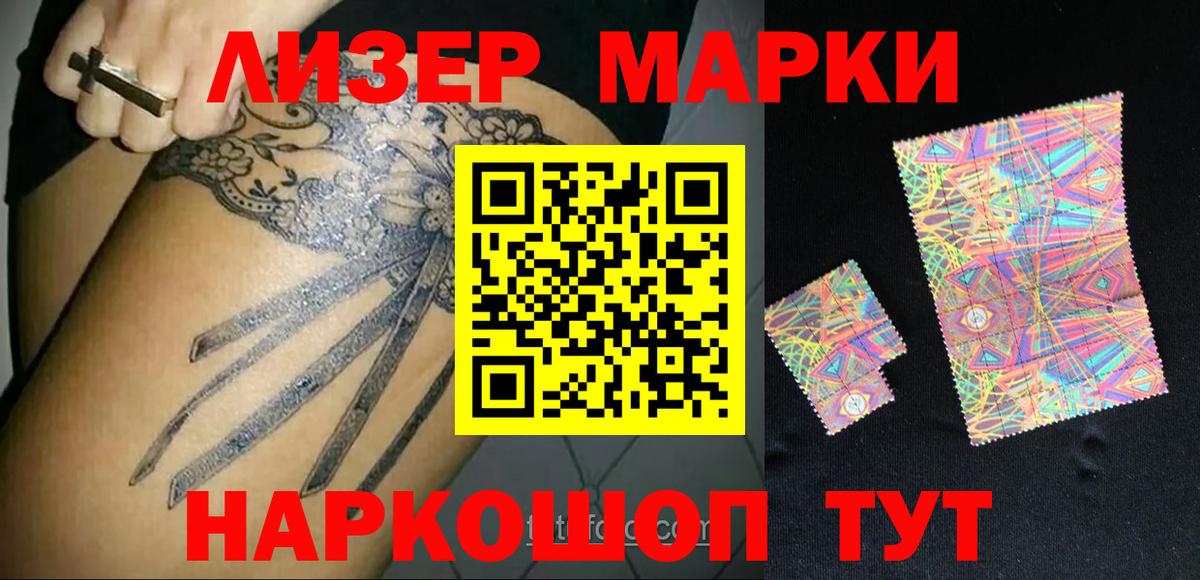 АМФЕТАМИН Саров