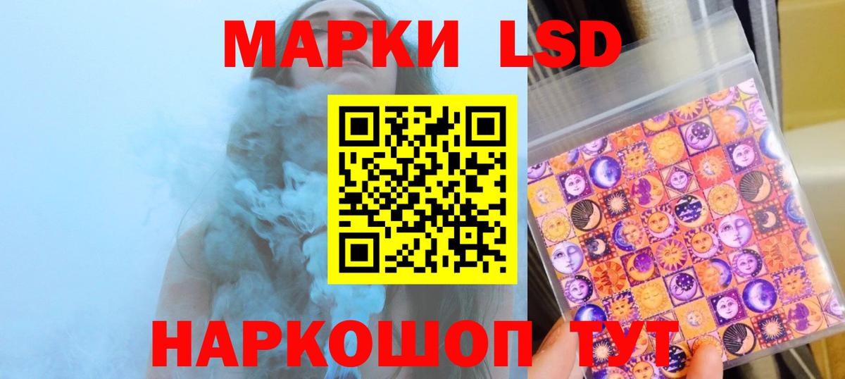 ЛСД экстази кислота Саров