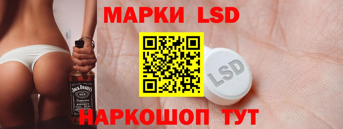 Саров  ЛСД экстази ecstasy  Вход с VPN  ЛСД экстази  ЛСД экстази кислота 