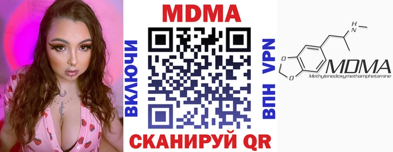 МДМА кристаллы  Саров 