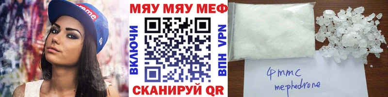 МЕФ мука  Саров 