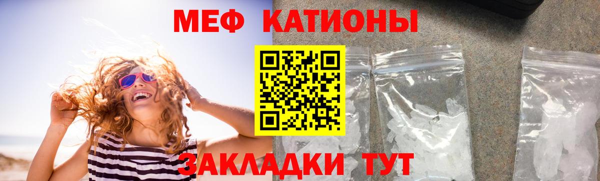 МЕФ  Вход с VPN  Саров  Мефедрон VHQ  МЕФ мяу мяу 