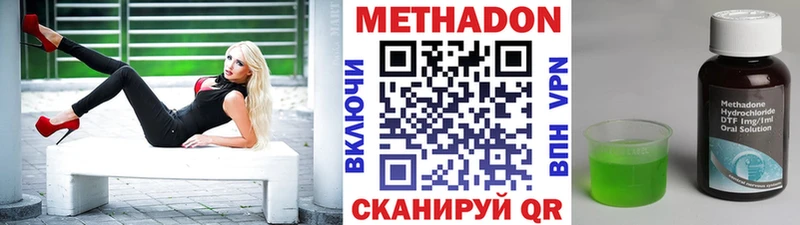 Метадон мёд  Саров 