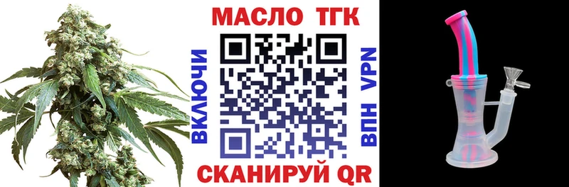купить   Саров  это какой сайт  Дистиллят ТГК концентрат 