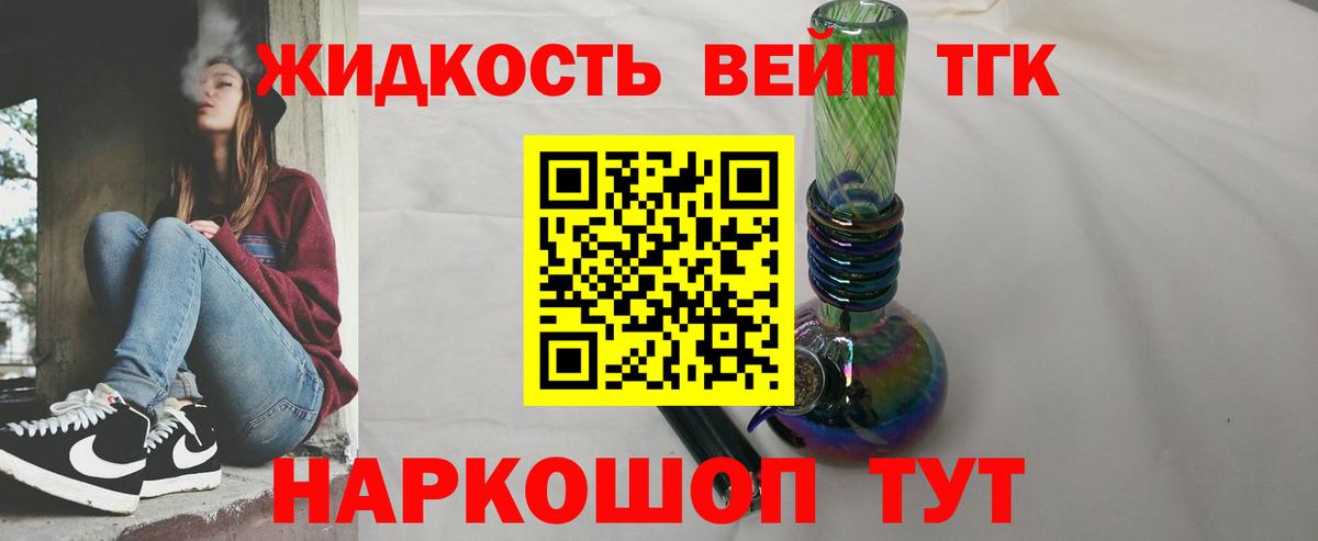 ТГК Wax Саров