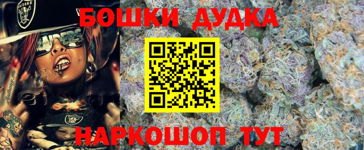 Саров  Шишки марихуана ГИДРОПОН  Каннабис план  Шишки марихуана THC 21%  Вход с VPN 